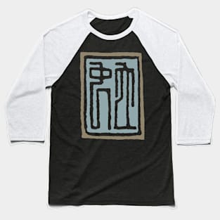 Snake - Chinese Zodiac - Seal Script Character Baseball T-Shirt